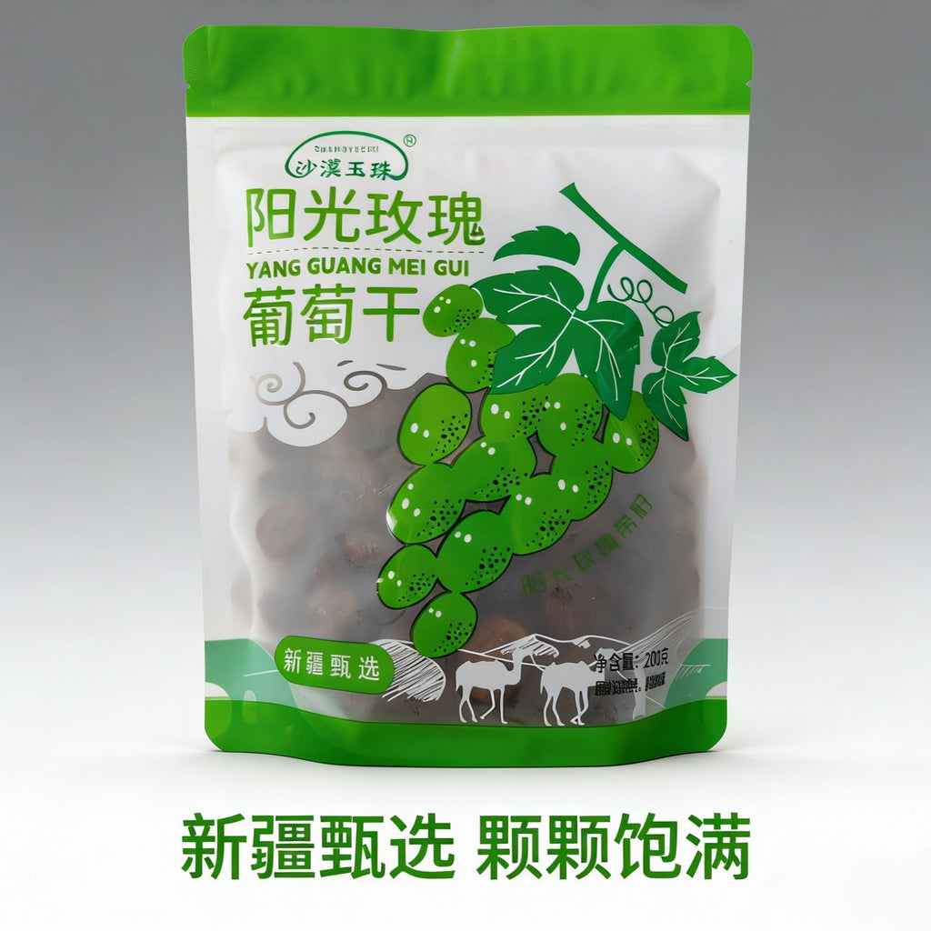 Sunshine Rose Raisins 阳光玫瑰葡萄干