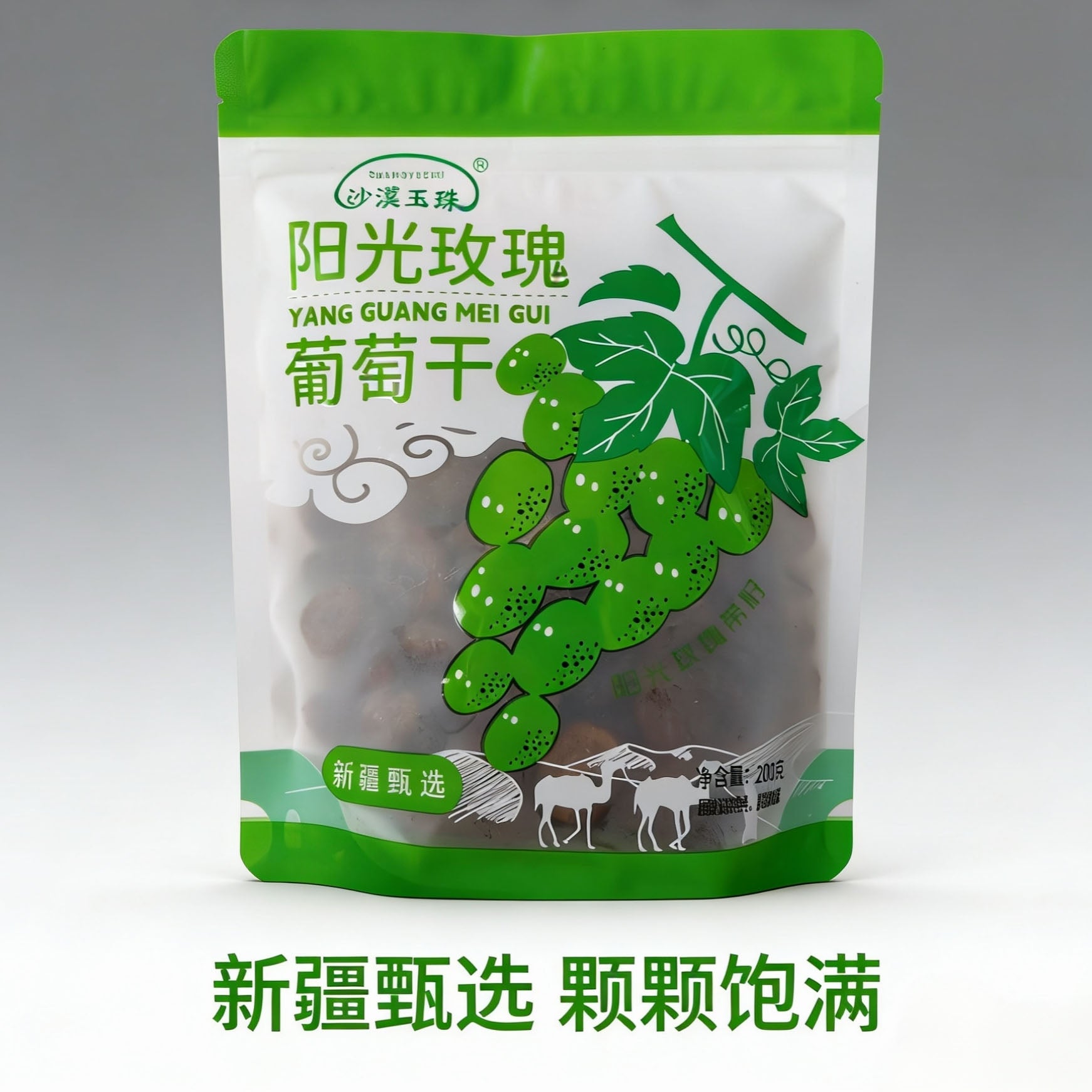 Sunshine Rose Raisins 阳光玫瑰葡萄干