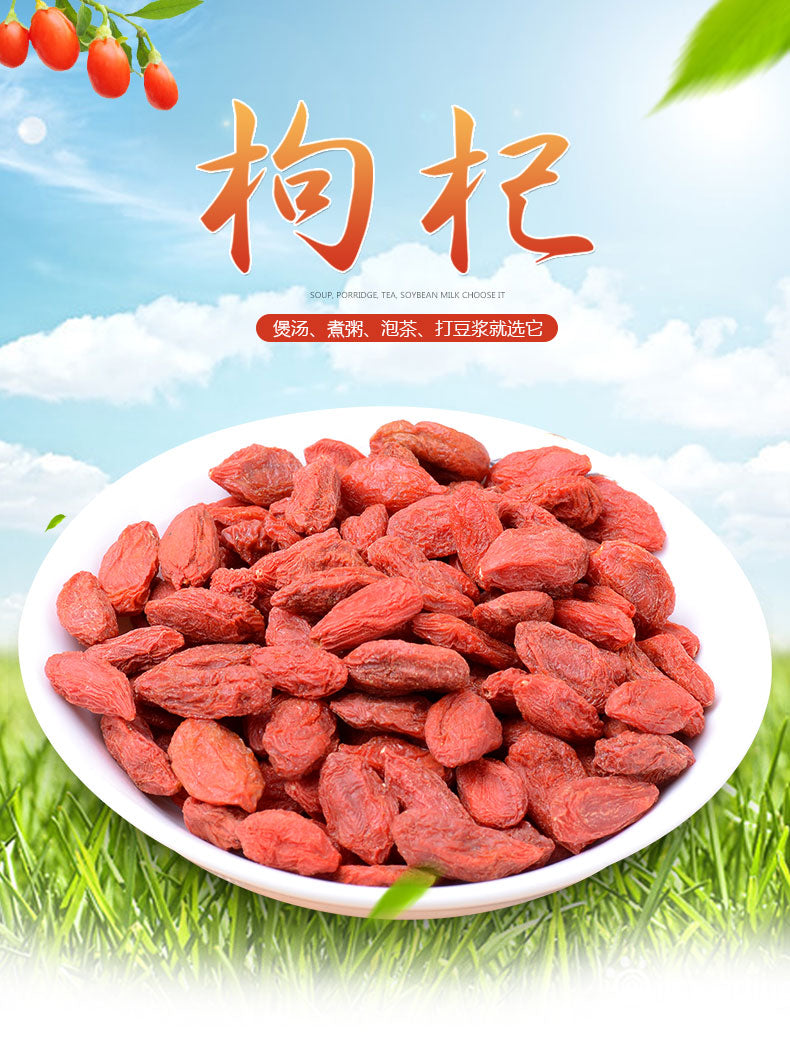 Jinghe Red Goji 新疆精河红枸杞