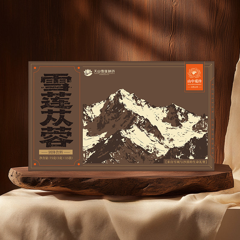 Snow Lotus & Cistanche 天山雪莲苁容饮