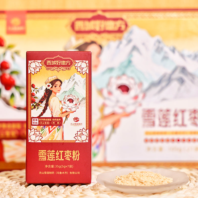 Snow Lotus Jujube 天山雪莲红枣粉