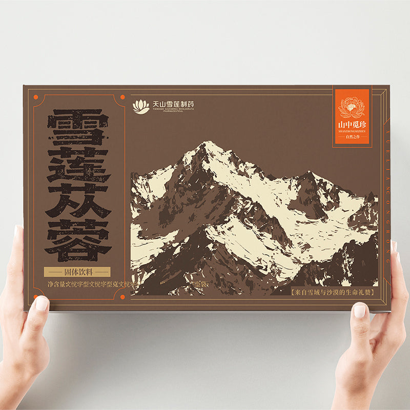 Snow Lotus & Cistanche 天山雪莲苁容饮