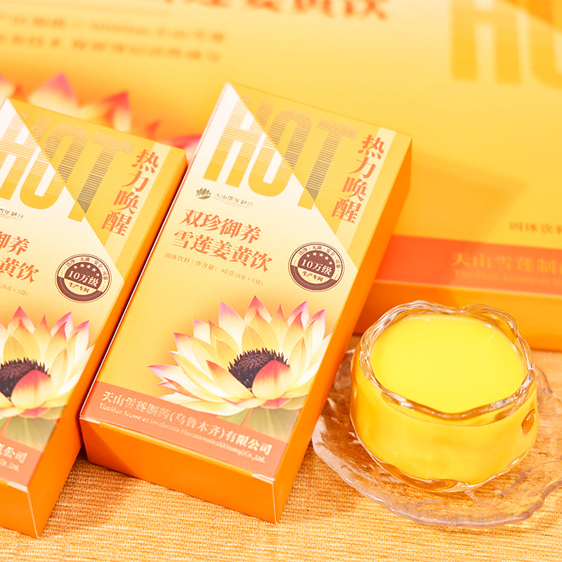Snow Lotus Turmeric 天山雪莲姜黄饮