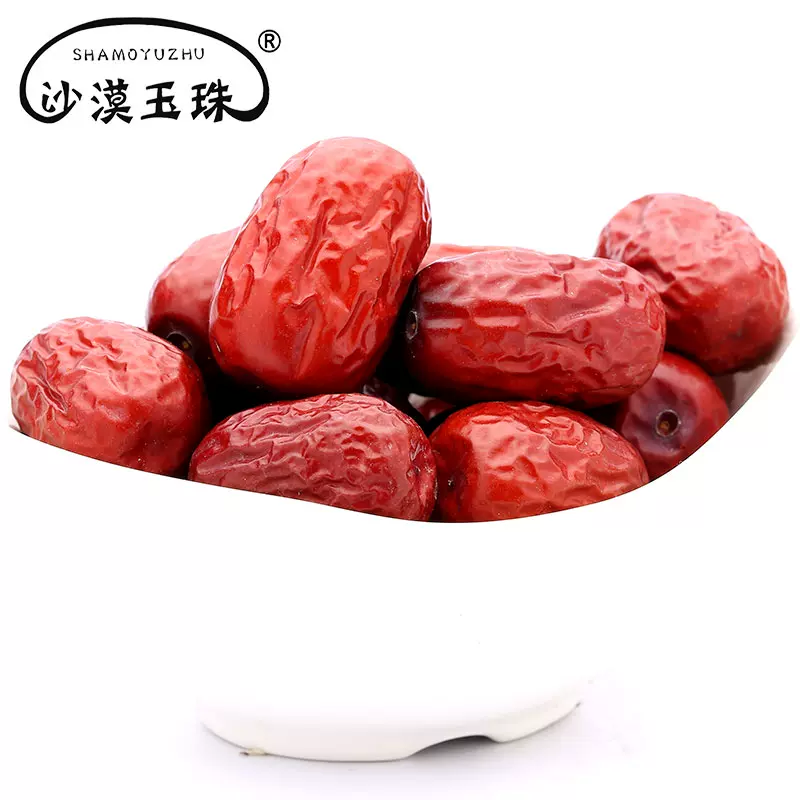 Ruoqiang Grey Jujubes 若羌精选灰枣