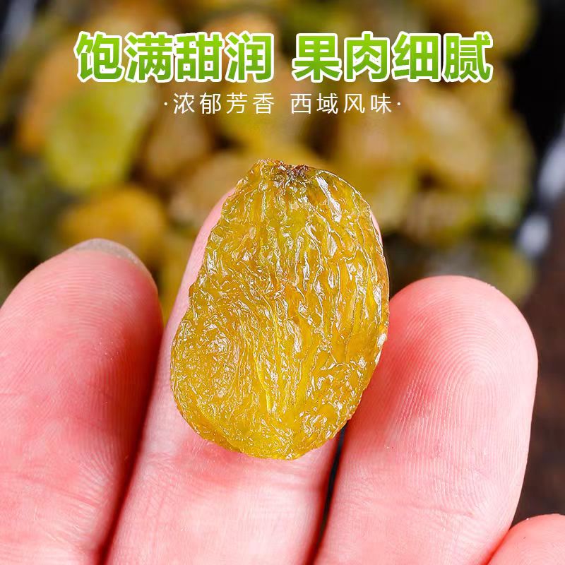 Sunshine Rose Raisins 阳光玫瑰葡萄干