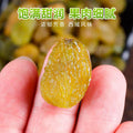 Sunshine Rose Raisins 阳光玫瑰葡萄干