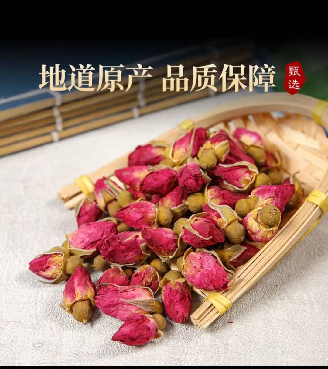 Hotan Desert Rose 和田玫瑰