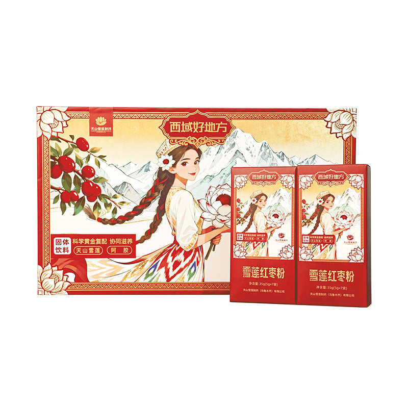 Snow Lotus Jujube 天山雪莲红枣粉