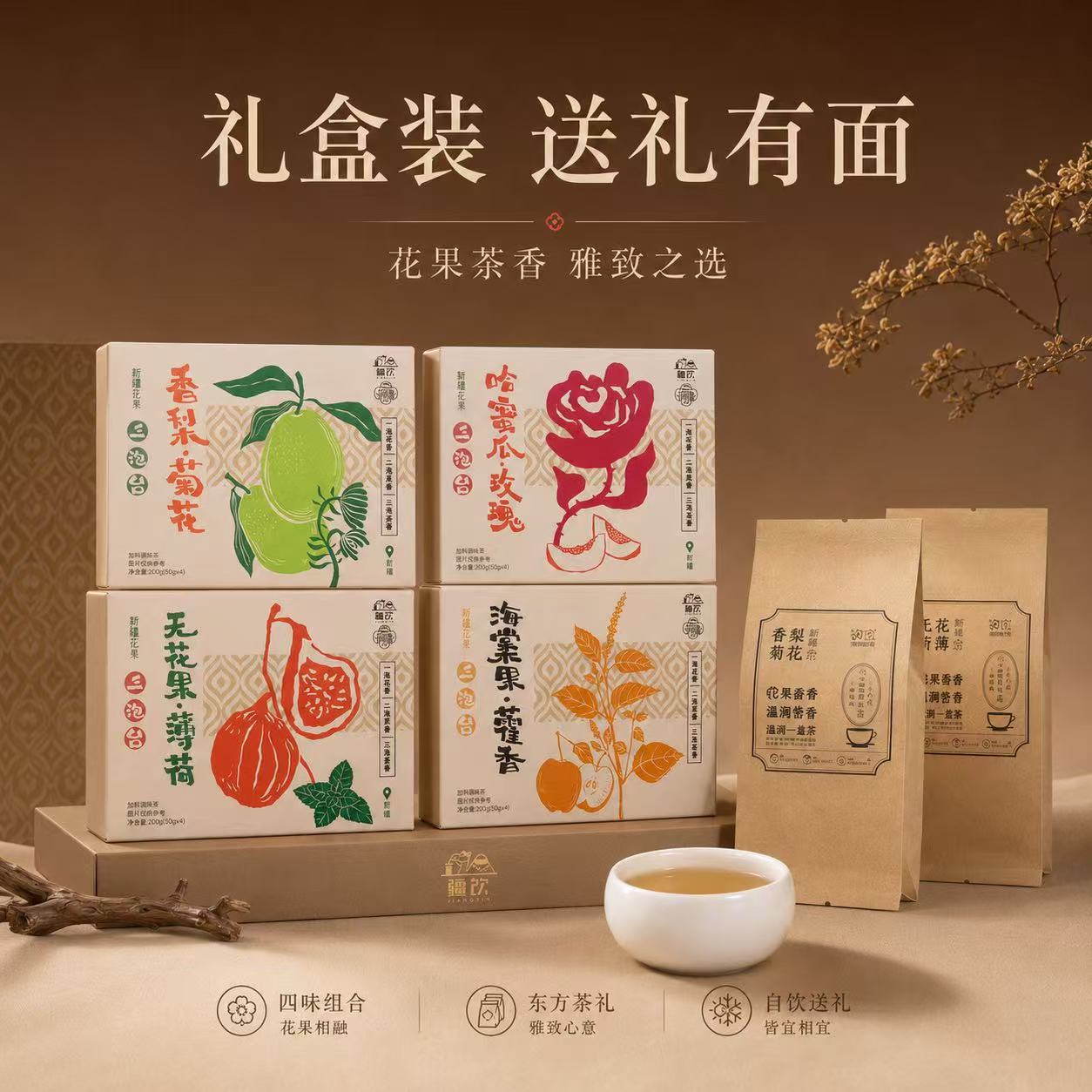 SanPao Tai Traditional Team  三泡台
