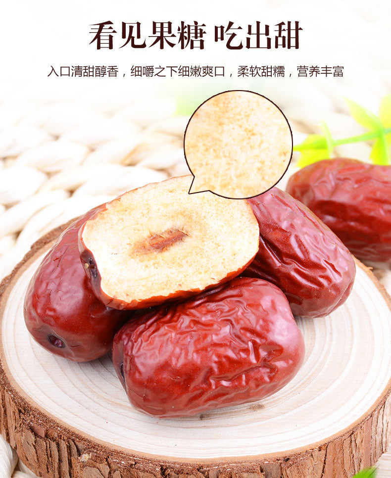 Ruoqiang Grey Jujubes 若羌精选灰枣