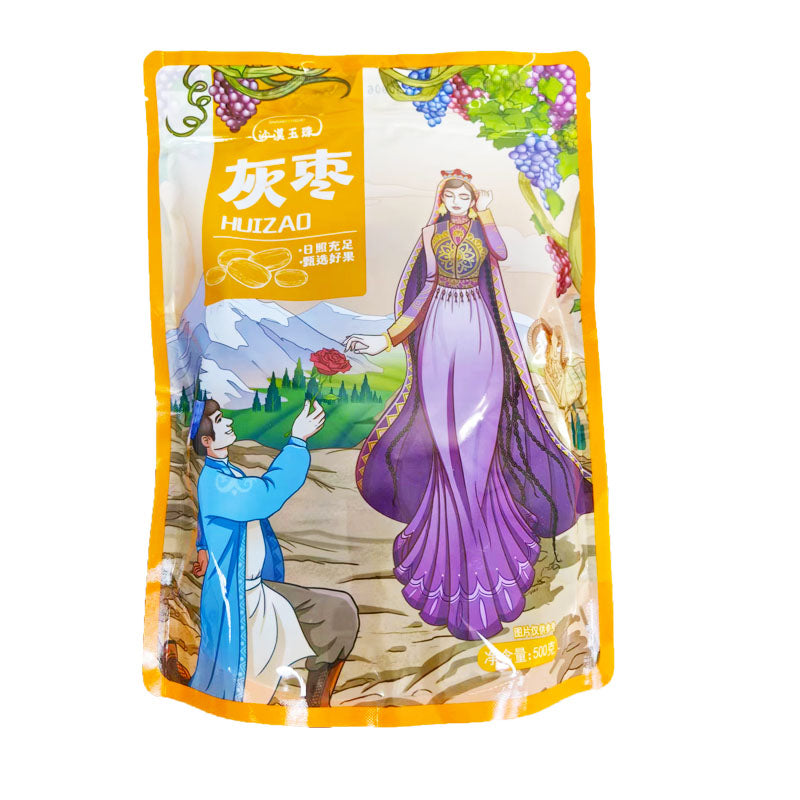 Ruoqiang Grey Jujubes 若羌精选灰枣